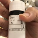 건대바른약국 이미지