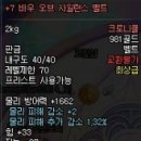 정바우 이미지