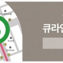 큐라인여성의원 이미지