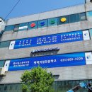 평택직업전문학교