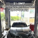 동우카센타 이미지