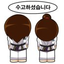 태권도장 휘영찬 이미지