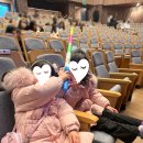 뮤지컬 <구구> | 가족뮤지컬 "급식왕2- 좀비가 나타났다" 관람 후기