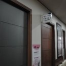 재호한의원 이미지