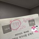 여의도중학교 | 2025년 영양사 시험 후기(난이도, 여의도 중학교 주차, 준비물 등)