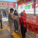 (주)대교 산청(통영)휴게소 이미지