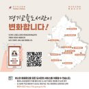 힐링푸드시스템