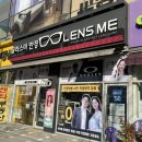 렌즈미 양주옥정점 | 옥정동 안경 :: 글라스미 양주옥정점 구경해
