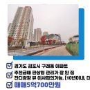한강IPARK공인중개사사무소 네이버블로그