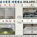 동일이엔에스 네이버블로그