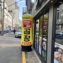 한방곱창 이미지