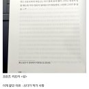 소설엔딩 레전드 이미지