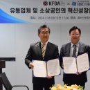 한국식자재유통