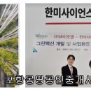 의료법인 천지의료재단 이미지