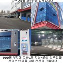 수레정비센타 셀프세차장 이미지