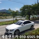 카신모터스 | 세종렌트카 수입차 사고대차 전국 가능
