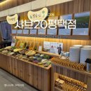평택신흥 | 평택 샤브샤브 무한리필 샤브20 평택점 주말점심 후기