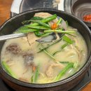 봉수식당 | 부산 해수욕장 해운대국밥맛집 24시 식당 국봉수백진국