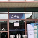 고령새마을금고(1층) | 취준일기 :: 새마을금고중앙회 1차 면접 후기/2021 상반기 취준/금융권 취준