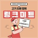 소고기선물세트 한우세트 추석한우선물세트 마장동한우 도매업체 후기