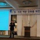 (사) 강원도장애인복지회