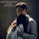 경성글로벌 | 경성크리처 시즌2 후기 정수리 냄새처럼 이젠 맡기 싫어도 중독되어가는 이상한 드라마