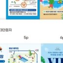 피크닉 테마파크 이미지