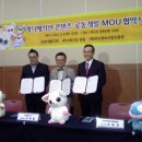 부산정보산업진흥원 이미지