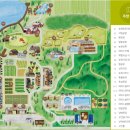 우산농원