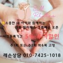 에스엠필라테스 - 창원시 진해구 냉천로 107 | 에스엠필라테스