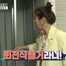 운동장집 이미지