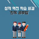 세븐잉글리쉬학원 네이버블로그