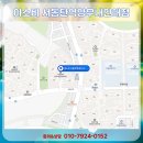 서동탄역 양우내안애 이미지