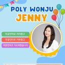폴리어학원원주캠퍼스