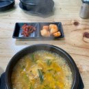 경주국밥 이미지