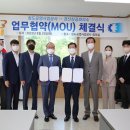 청도공영사업공사 이미지