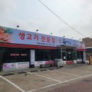 육번가
