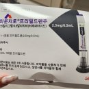 광진기전 | [내돈내산] 마운자로 가격/마운자로 병원/마운자로 부작용