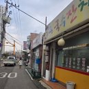 너랑나랑국수잔치