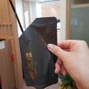 열린부부한의원 이미지