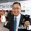 2016 광명동굴 대한민국 와인 페스티벌 이미지