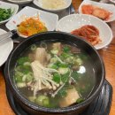 도원정육식당 이미지