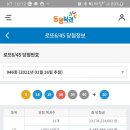 지에스(GS)25 수동 중앙점 이미지