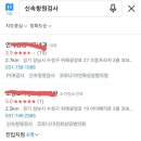 위례밝은아이소아청소년과의원 이미지