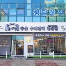 Hong E(홍이) 이미지