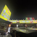 꾸며꾸며