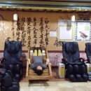 로얄보석사우나 이미지