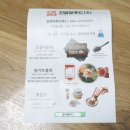 주식회사 씨푸드박스