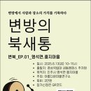 광제산영농조합법인 이미지