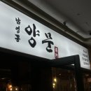 양문5일장 | 12월